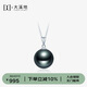 大溪地黑珍珠項(xiàng)鏈 18K金海水珍珠吊墜9-10mm正圓強(qiáng)光簡(jiǎn)約珠寶七夕禮物