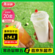美麗雅 奶茶杯一次性咖啡杯帶蓋500ml*20套珍珠飲料塑料杯加厚果汁杯子