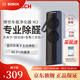 博世（BOSCH）M3車(chē)載空氣凈化器百萬(wàn)級負離子除甲醛甲苯車(chē)內去異味香薰機 M3官方標配