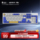 雷神（ThundeRobot）K104稚趣 104鍵 有線(xiàn)機械鍵盤(pán) 全鍵熱插拔 混彩背光鍵盤(pán) 電腦游戲筆記本辦公家用 無(wú)畏契約CS 紅軸