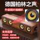 創(chuàng  )意復古木質(zhì)藍牙音響柏林之聲FM收音機家用桌面重低音炮小音箱 棕木色4喇叭復古音響