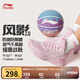 李寧童鞋兒童籃球鞋男女大童風(fēng)影2.0緩震回彈穩(wěn)定支撐運(yùn)動(dòng)鞋YKBU072 【大網(wǎng)眼】淡粉紅-6 33