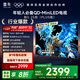TCL雷鳥電視 55鶴6 25款（PLUS版） 55英寸QD-MiniLED 高階VA 背光分區(qū) 家電國家補貼電視55S595C-A
