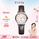 飛亞達(dá)（FIYTA）女士手表女 經(jīng)典系列小巧百搭防水學(xué)生石英女表 升學(xué)生日禮物送禮 棕色皮帶款
