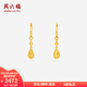 周六福（ZLF）  黃金耳飾女款 計價(jià)足金5G金水滴吊墜圓幾何耳環(huán) 計價(jià) 2.74g