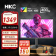 HKC 24.5英寸全高清電競顯示器 400Hz高刷 Fast-IPS屏 HDR400認證 1ms 旋轉(zhuǎn)升降 游戲小鋼炮 自研DIC96%DCI-P3 獵鷹二代 G25H5