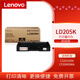 聯(lián)想（Lenovo）LD205原裝黑彩硒鼓粉倉墨粉盒適用于CS2010DW/CF2090DWA打印機 LD205K 黑色硒鼓（約打印4500張）