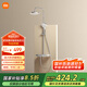 米家（MIJIA）控溫淋浴花灑C 花灑套裝淋浴套裝衛(wèi)生間家用淋浴器