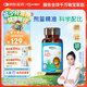 witsbb【吳敏霞力薦】健敏思嬰幼兒維生素AD100+項(xiàng)無(wú)敏原 0-3歲D3 90粒