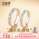 圣雅羅滿天星999純銀情侶戒指男女款活口對(duì)戒首飾七夕情人節(jié)禮物送女友 七倉(cāng)發(fā)貨 999足銀-滿天星對(duì)戒