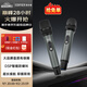 漫步者（EDIFIER）MK20無(wú)線麥克風(fēng)手持話筒一拖二家庭KTV唱歌會(huì)議主持演講防嘯叫動(dòng)圈藍(lán)牙2.4G可充電連接音響音箱MIC MK20+話筒套+防滑圈+充電頭