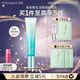 泊美（PURE＆MILD）眼霜菁盈粹眼霜保濕淡化細紋提拉緊致眼周煥亮滋潤 生日禮物 15g