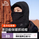 伯希和（Pelliot）戶外帽子秋冬季加厚抓絨男女多功能保暖防風(fēng)騎行面罩16043424女黑