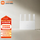 小米（MI）Xiaomi路由器AX3000E 3000兆級速率4路信號放大器WiFi6支持網(wǎng)口聚合小米自研Mesh Xiaomi路由器AX3000E