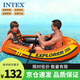INTEX 58331兩人充氣船 釣魚船戲水戶外橡皮劃艇沖鋒舟含船漿和打氣泵
