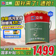 立邦瓷凈墻面乳膠漆油漆內(nèi)墻漆京雅居荷凈抗甲醛全效白色18L/約25kg