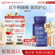 life extension沿壽泛醇心肌輔酶素coq10還原型輔酶軟膠囊q10保護(hù)心臟血管保健品 還原型輔酶Q10*60粒【加強(qiáng)裝】