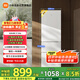 米家小米出品216升 三門小型家用電冰箱 三溫區(qū)高效保鮮低噪低能耗 租房宿舍BCD-216MDM02