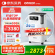 歐姆龍（OMRON）5L升制氧機家用老人醫用級吸氧機超輕音霧化Y-5103W國家補貼