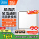 美的（Midea）【頂排】排氣扇換氣扇排風扇廚房衛(wèi)生間集成吊頂鋁扣板管道扇