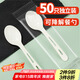 SHUANG YU一次性勺子50只獨(dú)立裝塑料湯勺玉米淀粉甜品外賣(mài)商用可降解叉勺子