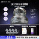可麗金膠原蛋白大膜王抗皺緊致駐顏睡眠面膜涂抹面膜生日送禮物女 可麗金膠原大膜王20杯+8杯