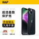 W&P適用蘋(píng)果14Plus手機殼 iPhone14Plus保護套薄透明硬殼金屬鏡頭全包防摔wp 蘋(píng)果14Plus【高透黑】金屬鏡頭·6.7英寸&