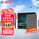 博世（BOSCH）活性炭空調(diào)濾芯汽車空調(diào)濾清器格4658適配比亞迪漢EV/DMI/DMP等