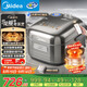 美的（Midea）純鈦0涂層電飯鍋防粘4L無涂層花瓣ih電飯煲4-5人家用不銹鋼智能多功能MB-HS412 國家補貼