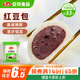安井 紅豆包 1kg 2斤裝約33個(gè) 豆沙包 廣式早茶糕點(diǎn)點(diǎn)心 家庭裝面點(diǎn)