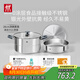 雙立人（ZWILLING）蒸鍋抗黃不銹鋼無涂層家用湯鍋蒸籠蒸煮兩用燃?xì)庠钔ㄓ?8cm