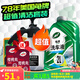 龜牌（Turtle Wax）硬殼盾洗車液水蠟清潔劑去油膜大桶強力去污泡沫套裝汽車用品 超值瘋狂泡沫 2L 送噴壺海綿