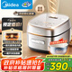 美的（Midea）電飯煲4L家用容量3-4人青瓷內(nèi)膽電飯鍋IH加熱頂置玻璃觸控面板特色一鍵關(guān)機MB-HC4031