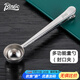 Bincoo 咖啡電子秤咖啡粉量勺克數勺計量勺精準稱(chēng)勺子稱(chēng)克度勺量匙 金屬夾勺-冰霜銀