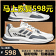 斷碼男鞋夏季2025新款透氣網(wǎng)面運(yùn)動(dòng)鞋男士百搭軟底休閑跑步鞋子男 AD6618白灰【網(wǎng)面款】 41