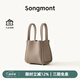 Songmont小號菜籃子系列頭層牛皮設計師新款大容量單肩手提包 奶杏色（新版鎖扣）現貨