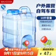 美廚（maxcook）純凈水桶 礦泉水桶飲水桶 帶龍頭10L 自駕游手提戶(hù)外 方形MCX1856