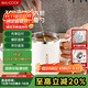 美廚（maxcook）水杯馬克杯 304不銹鋼保溫咖啡杯子帶蓋辦公室沖飲泡茶500ml配勺