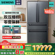 西門子（SIEMENS）602升家用大容量法式多門四門電冰箱 雙循環(huán)雙壓縮機一級能效零度保鮮干濕可調(diào) KF98FA156C曜鋼黑 戳客服必享優(yōu)惠