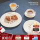 WEDGWOOD【魏大勛同款】WEDGWOOD歡愉假日樹(shù)莓下午4件套陶瓷咖啡杯點(diǎn)心盤(pán)