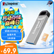 金士頓（Kingston）128GB USB 3.2 Gen 1 U盤(pán) DTKN 大容量U盤(pán) 金屬外殼 讀速200MB/s 學(xué)習辦公投標電腦車(chē)載通用