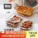 霜山SHIMOYAMA玻璃烤盤(pán)烤箱微波爐加熱器皿家用沙拉焗飯餐盤(pán)蒸魚(yú)盤(pán)長(cháng)方形盤(pán) 【套裝】0.8L+1.6L
