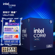 英特爾（Intel）酷睿 Ultra 9 285 盒裝 臺式機處理器 24核24線(xiàn)程 睿頻至高可達5.6Ghz CPU套裝 兼容890主板