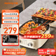 九陽(yáng)（Joyoung）一機多能電餅鐺三明治機早餐機75mm深盤(pán)大火力多功能電火鍋下盤(pán)可拆洗烤肉鍋GK571
