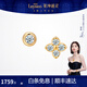 萊紳通靈鉆石耳釘18K金鉆石耳飾耳環(huán)HER四葉草生日禮物送女友 18K金鉆石耳釘