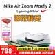 耐克田徑精英巴黎新款  Nike Maxfly 2 FP耐克男女碳板氣墊短跑釘鞋 FD8395-102/Maxfly 2代 41