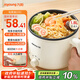 九陽(yáng)（Joyoung）電煮鍋電熱鍋宿舍小鍋電炒鍋學(xué)生寢室1.8L泡面電火鍋多功能鍋HG18-G151【單鍋款】