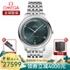歐米茄（OMEGA）瑞士手表 碟飛系列第三代新款男士自動(dòng)機械表40mm【中秋送禮】 434.10.40.20.10.001鋼帶綠盤(pán)