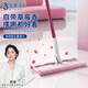 寶家潔【楊冪同款】小粉靜電除塵夾布拖把平板拖家用寵物吸毛免手洗拖把 【草莓香】小粉集塵拖+4包吸塵布