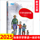 樊登讀書(shū)推薦】佐賀的超級阿嬤 島田洋七系列書(shū)籍自選 愛(ài)心樹(shù)童書(shū)兒童文學(xué)成長(cháng)勵志小說(shuō) 課外讀物 小學(xué)生課外閱讀書(shū)籍 佐賀的超級阿嬤
